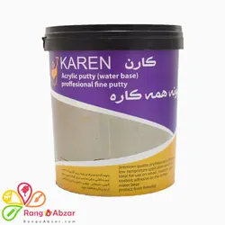 بتونه آماده اکریلیک همه کاره کارن - ۱ کیلویی