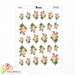 ترانسفر دانکار کد 0015