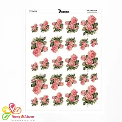 ترانسفر دانکار کد 0014