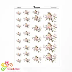 ترانسفر دانکار کد 0019