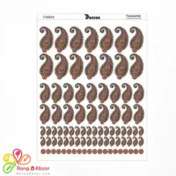 ترانسفر دانکار کد 0023