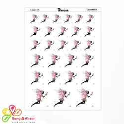 ترانسفر دانکار کد 0127