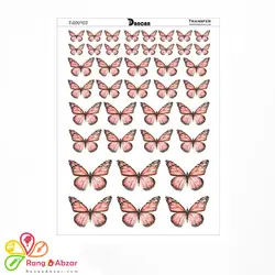 ترانسفر دانکار کد 0103