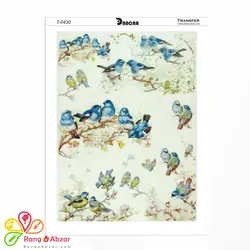 ترانسفر دانکار کد 0430