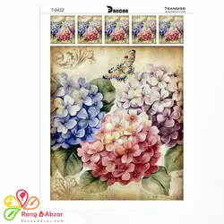 ترانسفر دانکار کد 0422