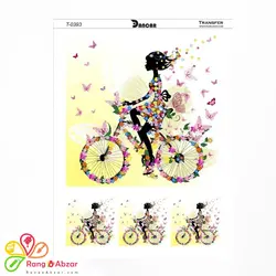 ترانسفر دانکار کد 0393