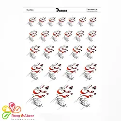 ترانسفر دانکار کد 0760