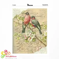 ترانسفر دانکار کد 0462