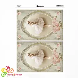 ترانسفر دانکار کد 0472