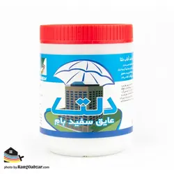 عایق سفید بام دلتا - ۱کیلویی