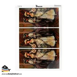 ترانسفر دانکار کد ۰۵۷۸