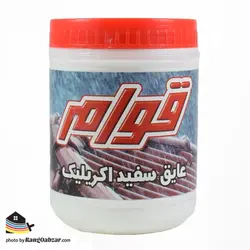 عایق سفید بام قوام ۱ کیلویی