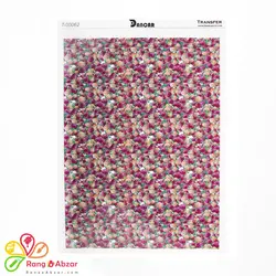 ترانسفر دانکار کد ۰۰۰۶۲