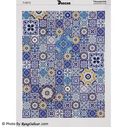 ترانسفر دانکار کد ۰۸۷۲