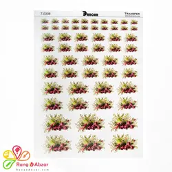 ترانسفر دانکار کد ۰۳۰۸