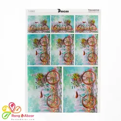 ترانسفر دانکار کد ۰۵۶۲