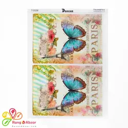 ترانسفر دانکار کد ۰۵۲۶