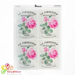 ترانسفر دانکار کد ۰۴۳۵