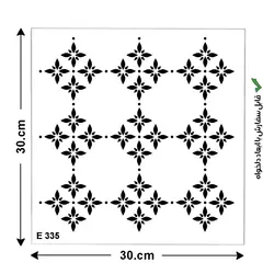 شابلون طرح پرشین کد E 335 ابعاد 30*30