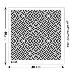 شابلون طرح هندسی کد E 364 ابعاد 40*40