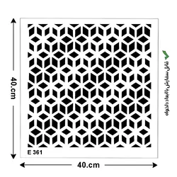 شابلون طرح هندسی کد E 361 ابعاد 40*40