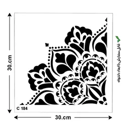 شابلون طرح ماندالا کد C 184 ابعاد 30*30 ربع دایره