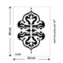 شابلون طرح مراکشی کد E 357 ابعاد 30*40