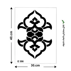 شابلون طرح داماسک کد E 356 ابعاد 30*40