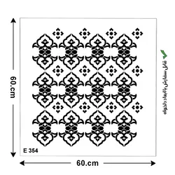 شابلون طرح پرشین کد E 354 ابعاد 60*60