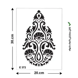 شابلون طرح داماسک کدE 372 ابعاد 20*30