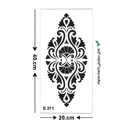 شابلون طرح داماسک کدE 371 ابعاد 20*40