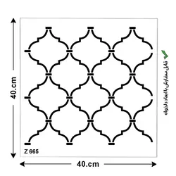 شابلون طرح پرشین کد Z 665 ابعاد 40*40