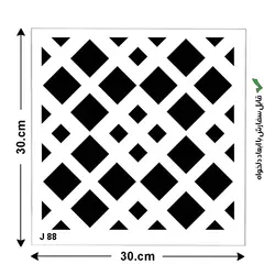 شابلون طرح کاشی مربع  J 88 ابعاد 30*30