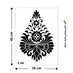 شابلون طرح داماسک کد E 386 ابعاد 30*40