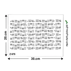 شابلون طرح خط میخی کد Z 675 ابعاد 20*30