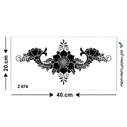 شابلون طرح گل کد Z 674 ابعاد 20*40