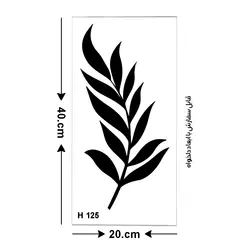 شابلون طرح برگ کد H 125 ابعاد 20*40