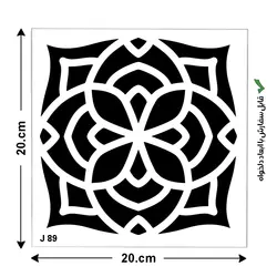 شابلون طرح کاشی مربع کد J 89 ابعاد 20*20