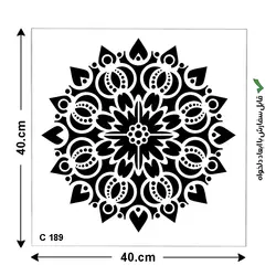 شابلون طرح  ماندالا C 189 ابعاد 40*40