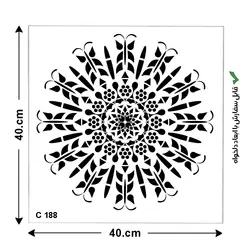 شابلون طرح  ماندالا C 188 ابعاد 40*40