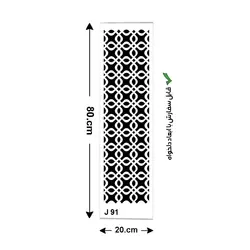 شابلون طرح ستون J 91 ابعاد 80*20
