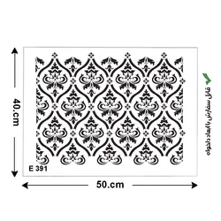 شابلون طرح پرشین E391 ابعاد 50*40