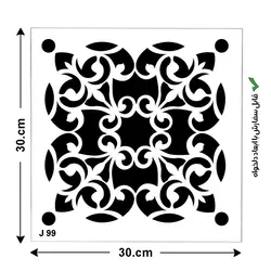 شابلون طرح کاشی مربع کد J 99 ابعاد 30*30