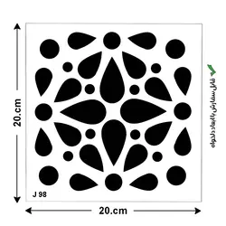 شابلون طرح کاشی مربع کد J 98 ابعاد 20*20