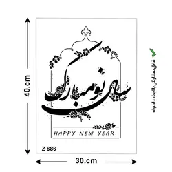 خرید شابلون دیواری و پتینه طرح ماندالا | فروش اینترنتی انواع شابلون و رنگ و ابزار هنری و...