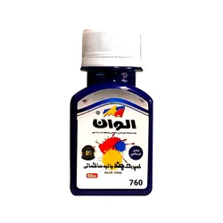 خمیر یونیورسال چند جانبه آبی الوان 60 سی سی کد 760