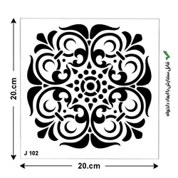 خرید شابلون دیواری و پتینه طرح ماندالا | فروش اینترنتی انواع شابلون و رنگ و ابزار هنری و...
