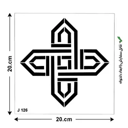 خرید شابلون دیواری و پتینه طرح گل | فروش اینترنتی انواع شابلون و رنگ و ابزار هنری و...