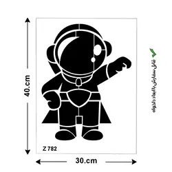شابلون طرح فضانورد کد Z 782 ابعاد 40*30 - فروشگاه اینترنتی رنگ و ابزار- شابلون