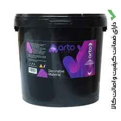 خرید رنگ شنی سواحلی رامیلا | نماینده رسمی محصولات رامیلا در سراسر ایران